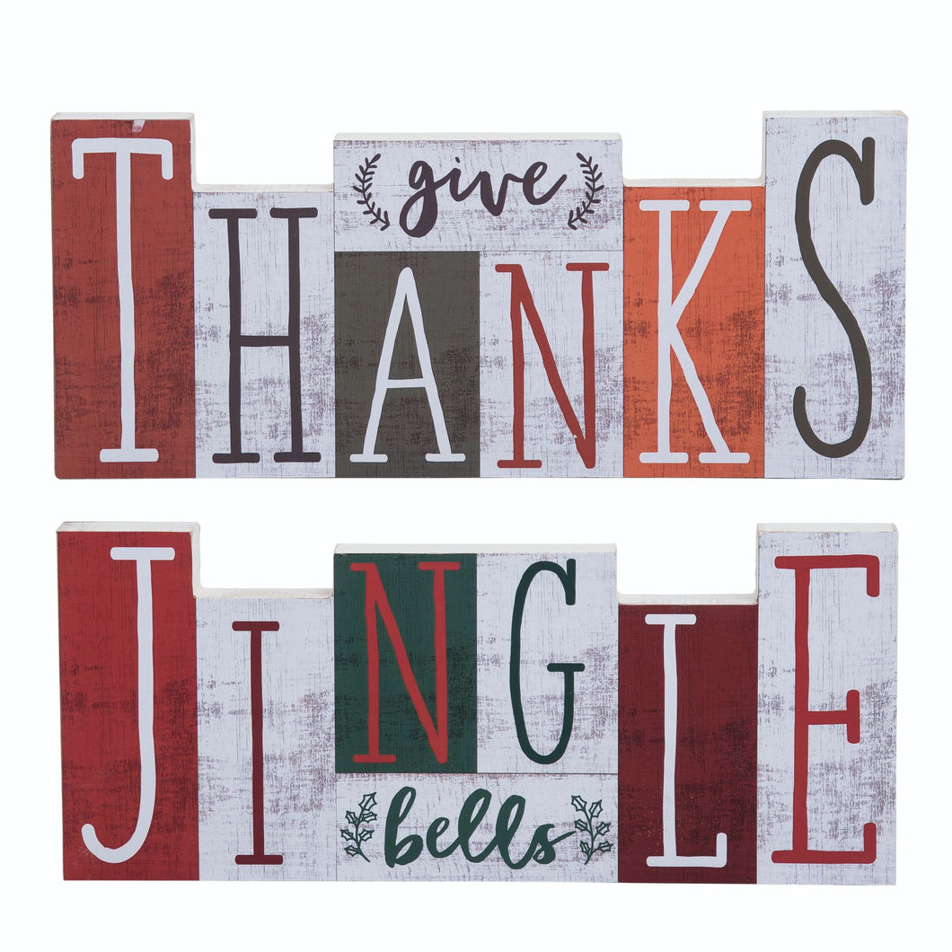 Reversible Sign Jingle/Thanks